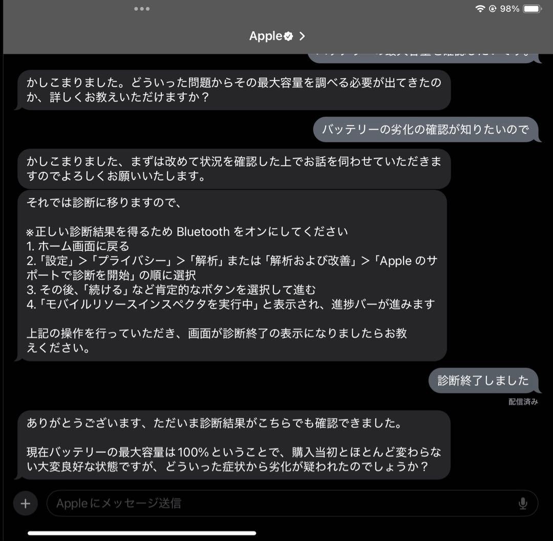 iPad mini 第６世代 Cellular 64GB スターライト