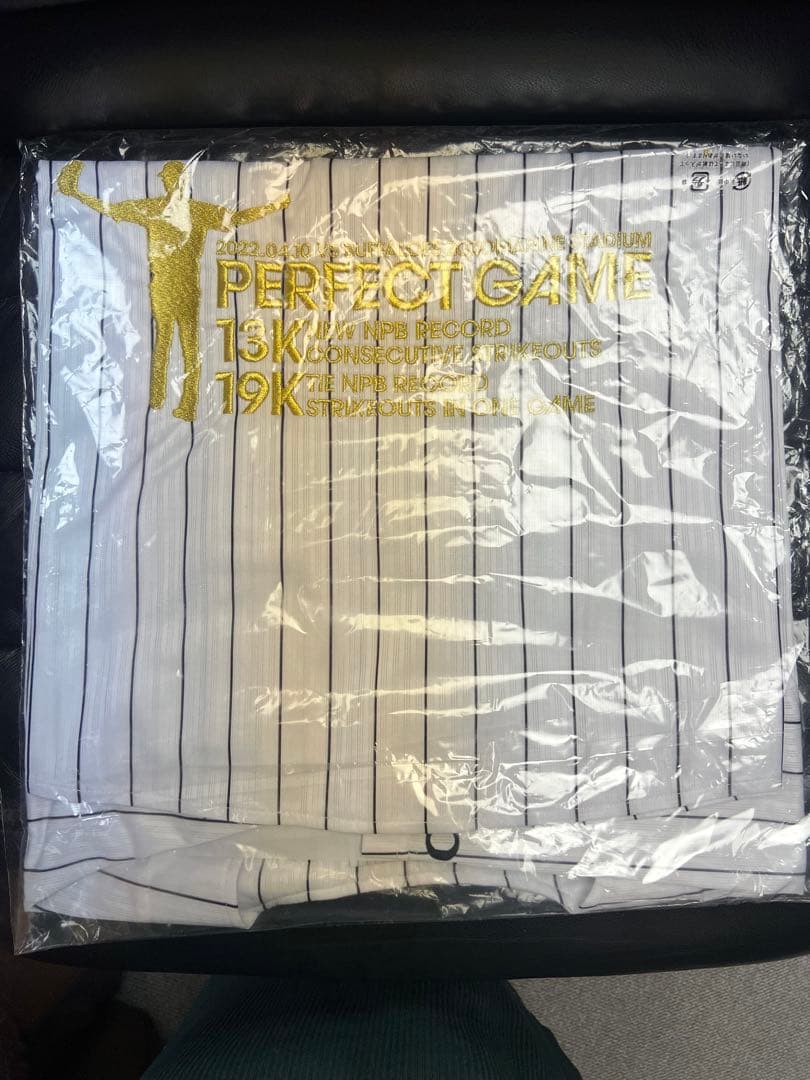 新品未開封！佐々木朗希選手 完全試合達成記念ユニフォームL ホワイト