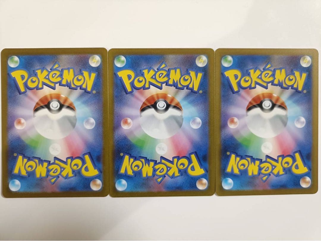 ピカチュウ AR SV2a ポケモンカード151 173/165 3枚セット