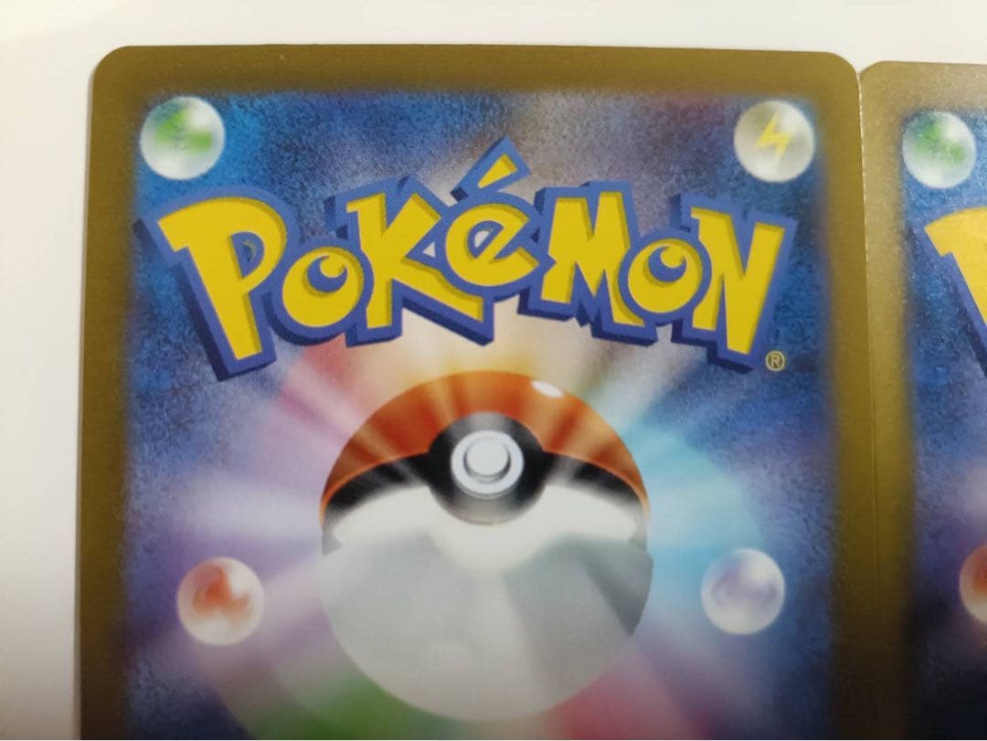 ピカチュウ AR SV2a ポケモンカード151 173/165 3枚セット