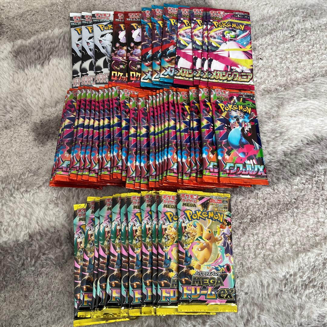 ポケモンカード　バラパック売り　ハイレア出た後の残り