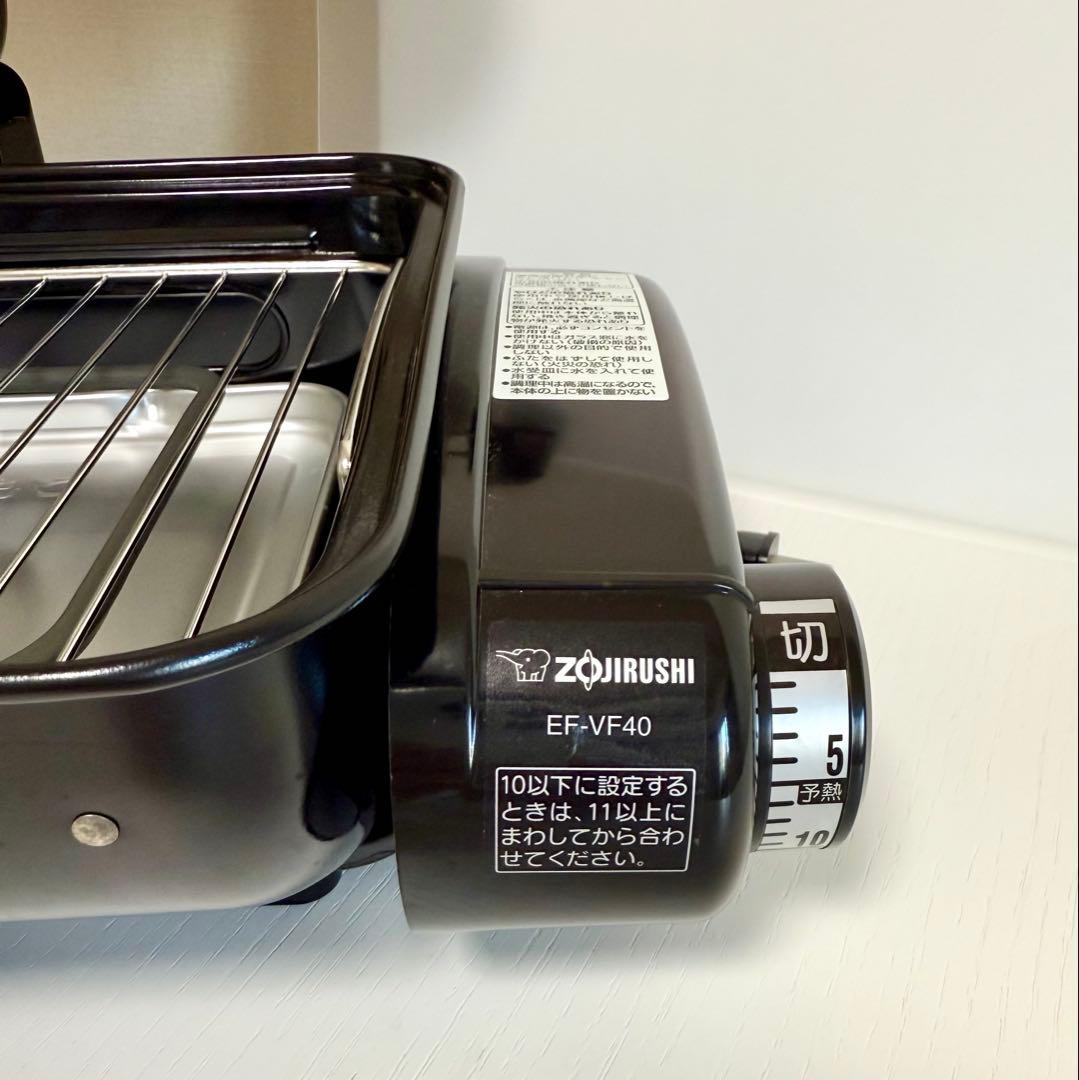 未使用　象印 フィッシュロースター EF-VF40 ゴールド
