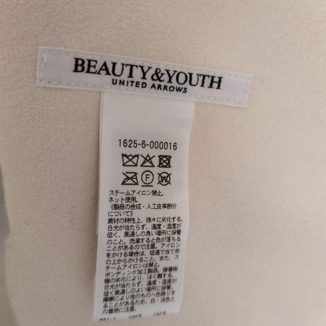 新品　BEAUTY＆YOUTH ボア・フェイクムートンリバーシブルベスト