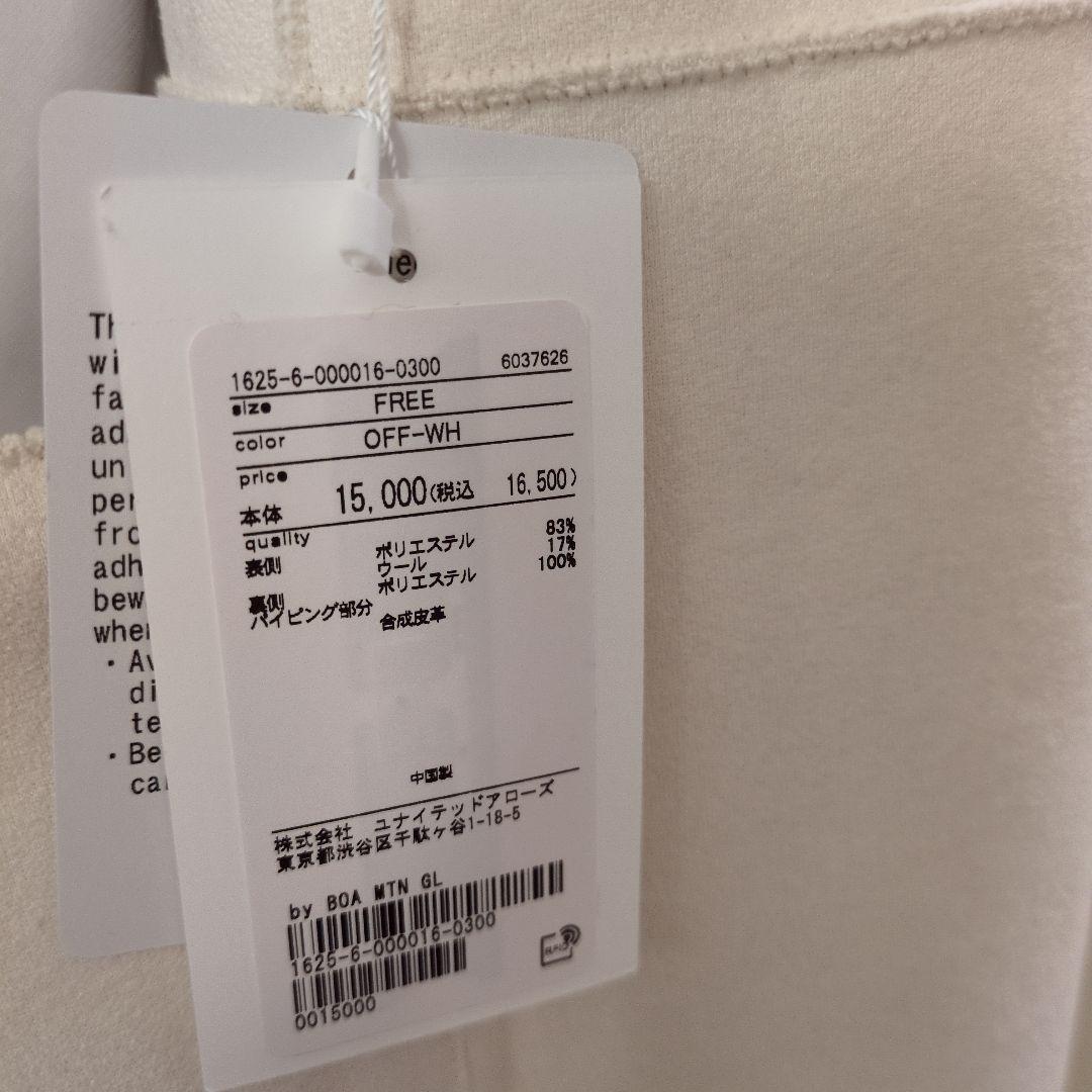 新品　BEAUTY＆YOUTH ボア・フェイクムートンリバーシブルベスト