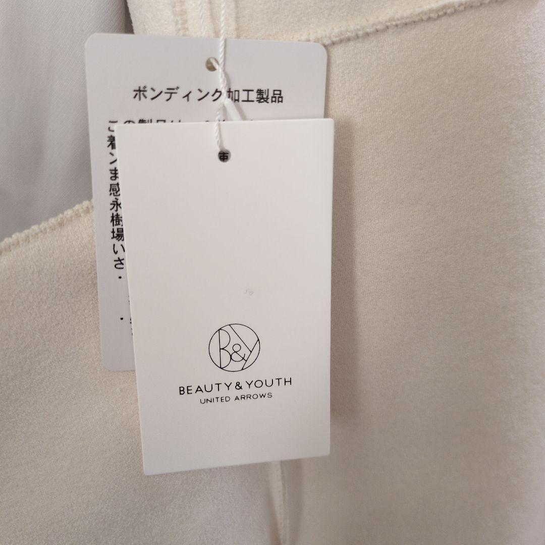 新品　BEAUTY＆YOUTH ボア・フェイクムートンリバーシブルベスト