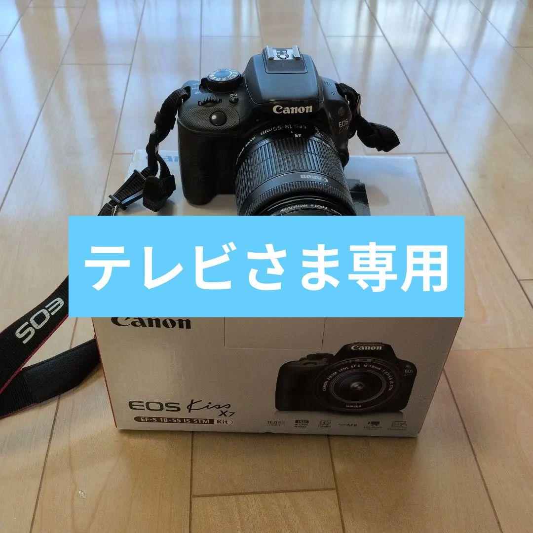 Canon デジタル一眼レフカメラ EOS Kiss X7 レンズキット