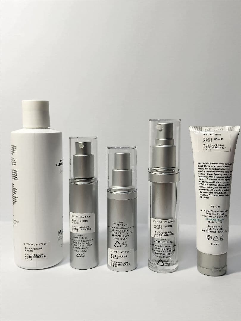 【新品・未使用品】 ジャンマリーニ スキンケアマネジメントシステム