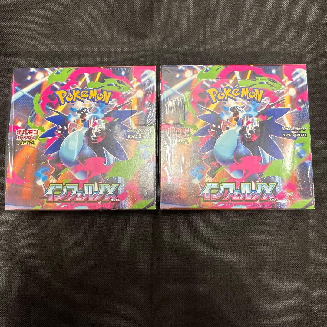☆*読様 ポケモンカードゲーム MEGA インフェルノX2BOX新品/未開封シュ