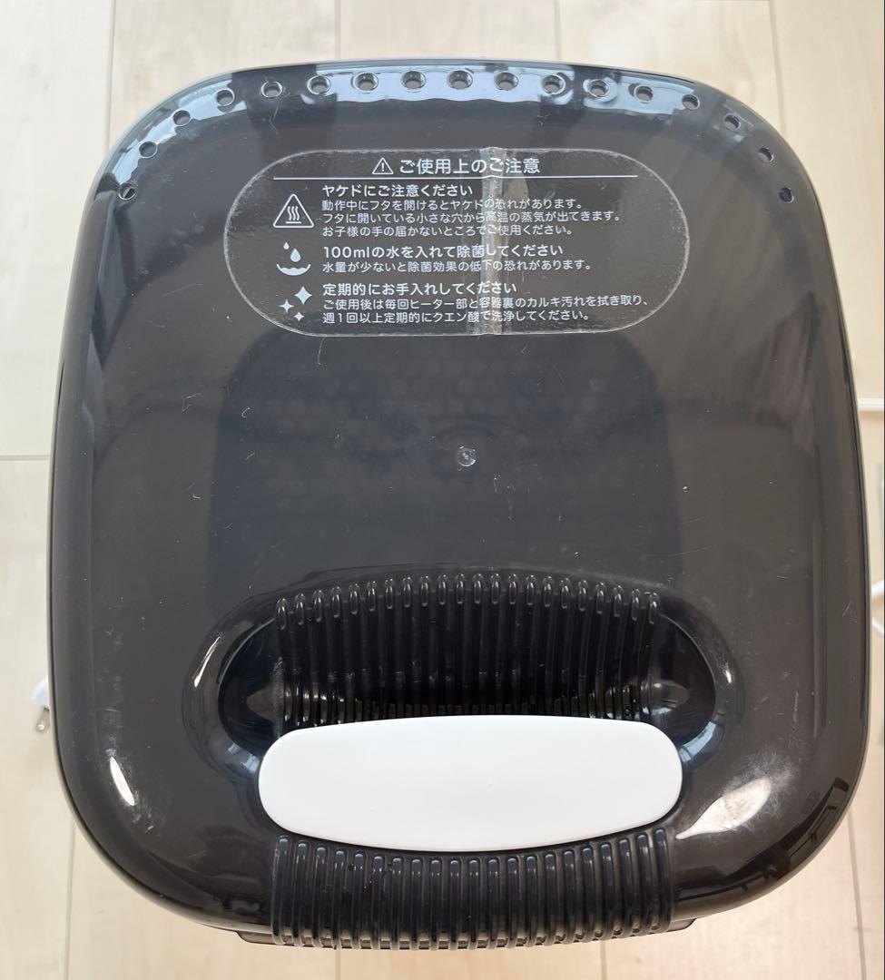 Pigeon 哺乳瓶消毒器　ポチッと