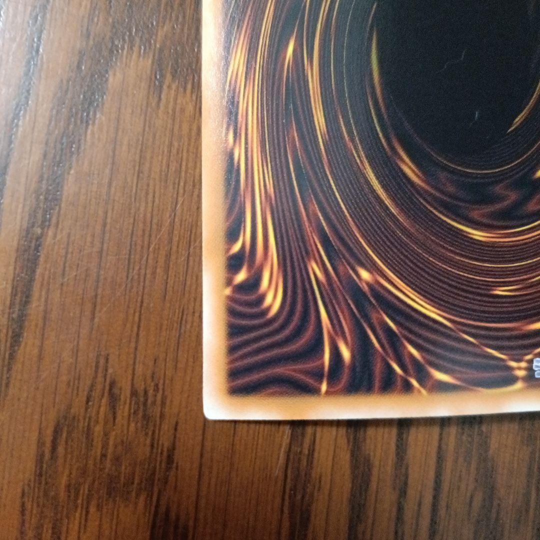 【美品】遊戯王　スターダストドラゴン　ホログラムレア