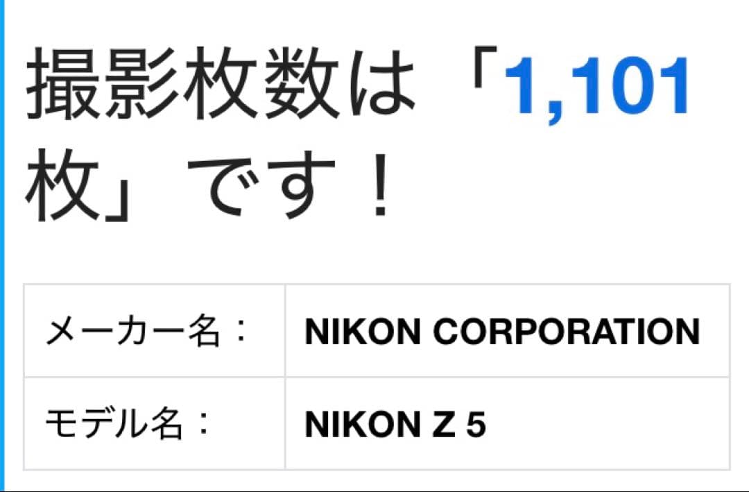 Nikon ミラーレス一眼 Z5 40mmf2.0SEレンズ付き