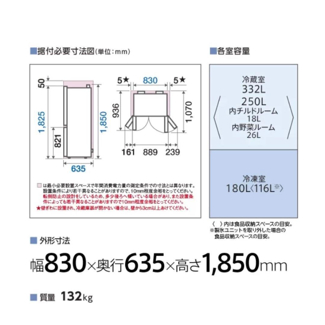 2024年製 AQR-TZ51P AQUA 冷蔵庫 512L