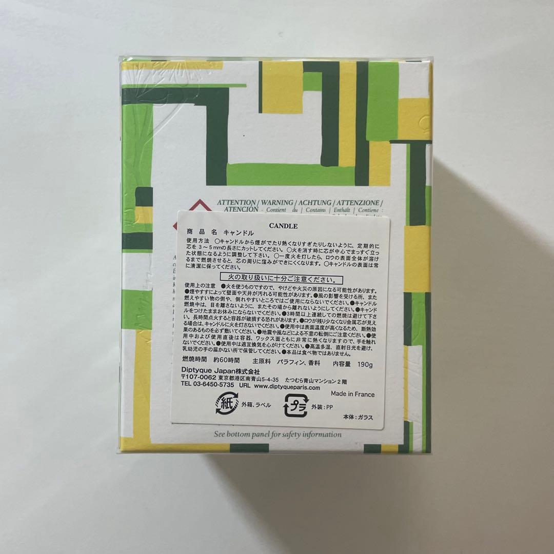 限定ベルリンキャンドル190g