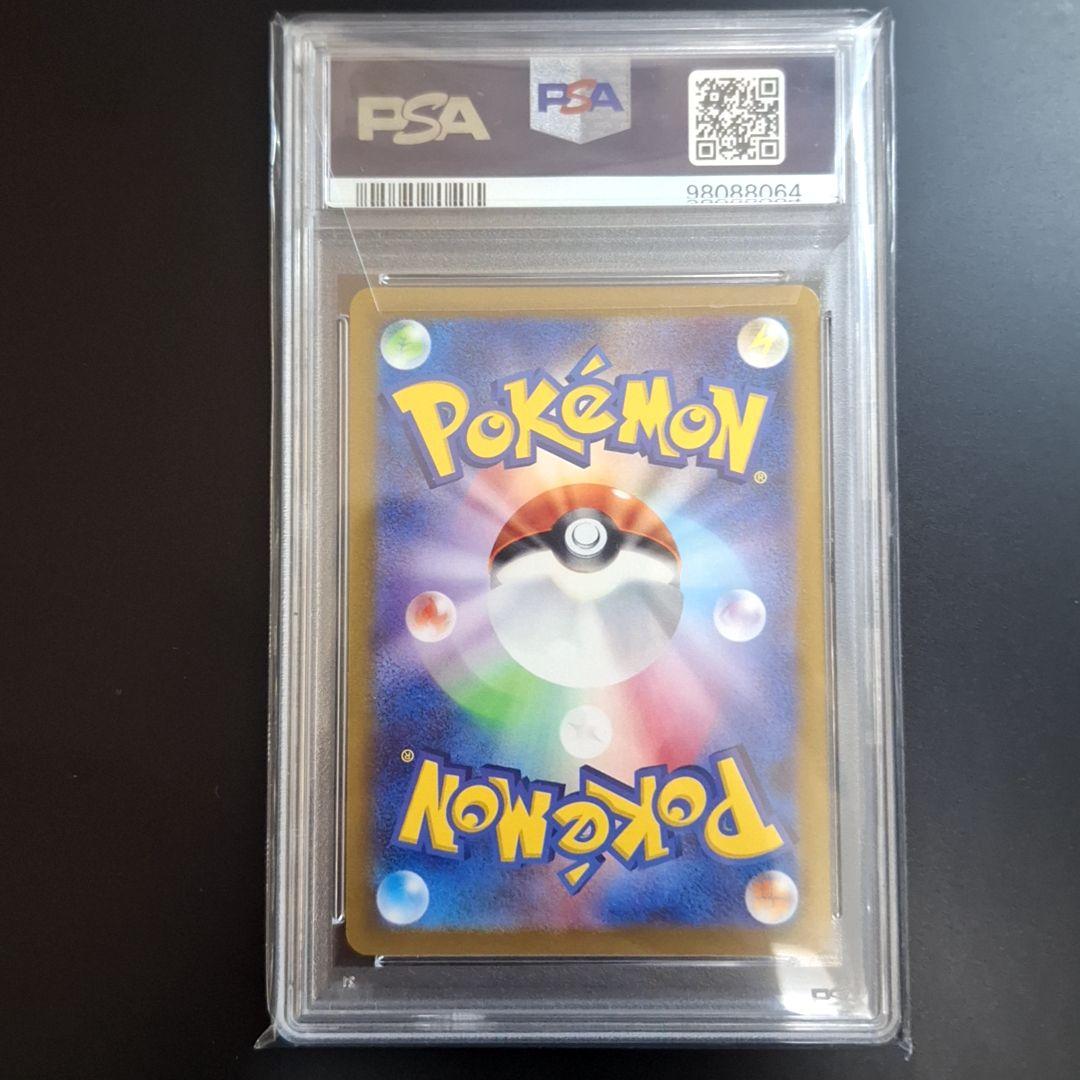 2022年 ポケモン ミュウツー　VSTAR psa10