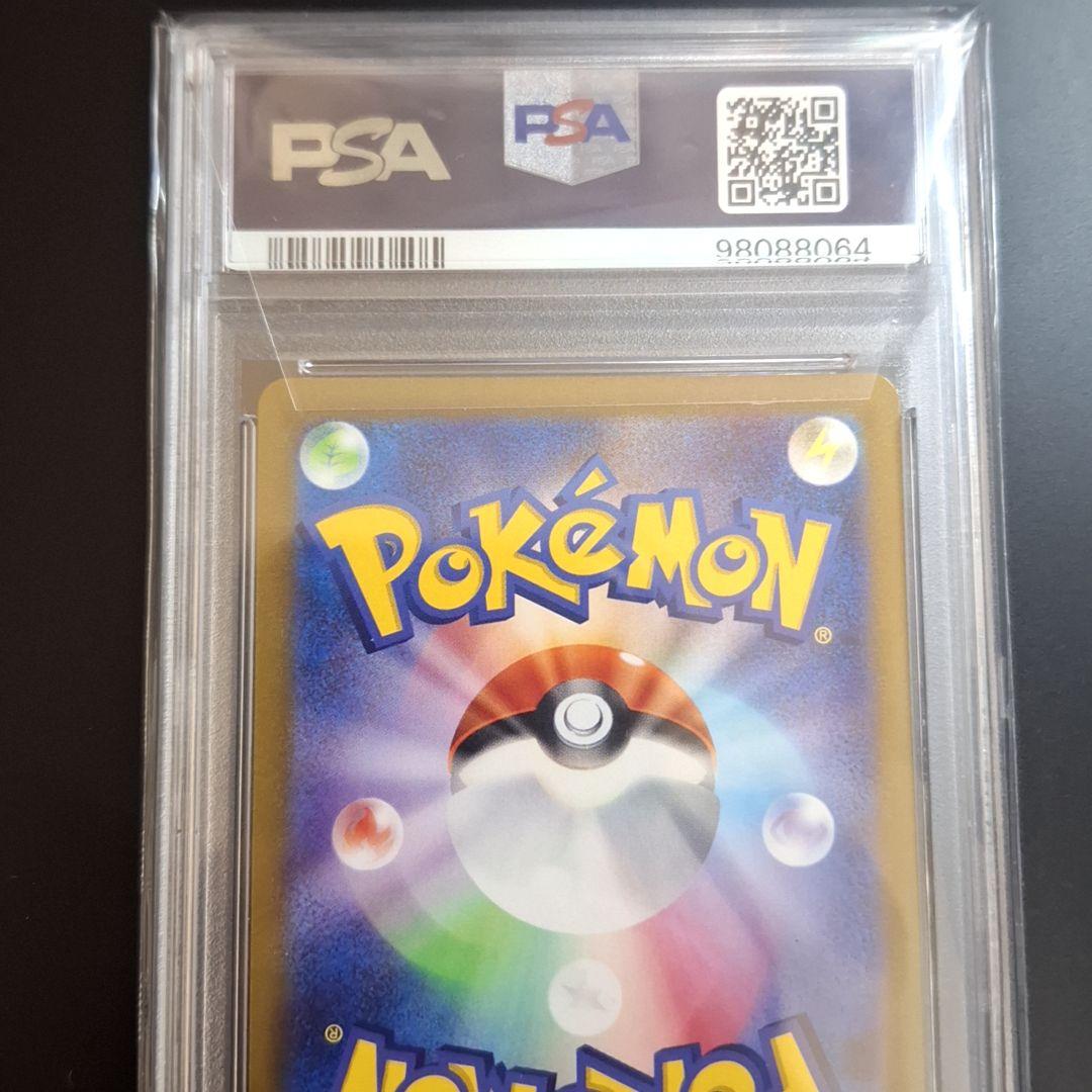 2022年 ポケモン ミュウツー　VSTAR psa10