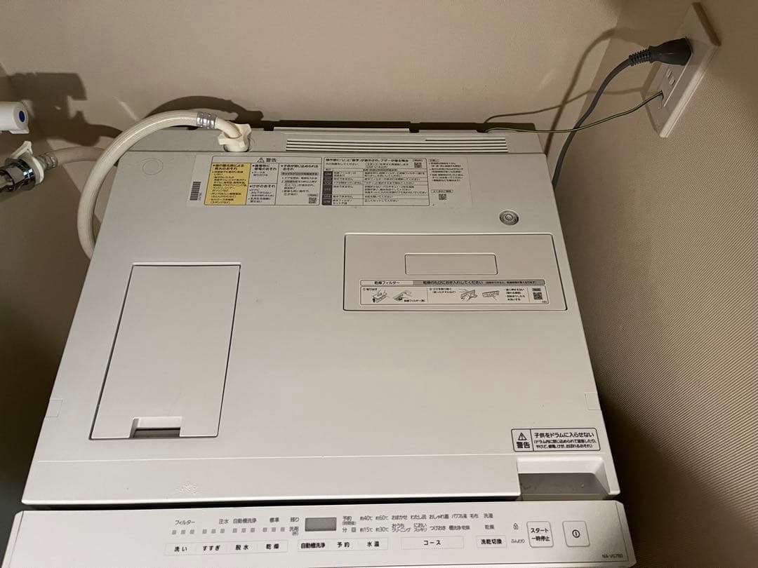 パナソニック　ドラム式　洗濯機　乾燥機　NA-VG780