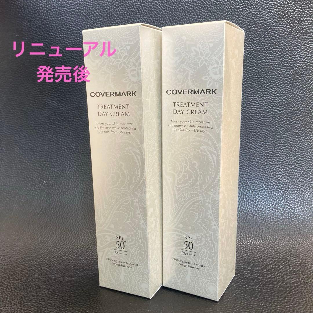 aカバーマーク　トリートメント　デイ　クリーム50g 顔デコルテ　リニューアル後