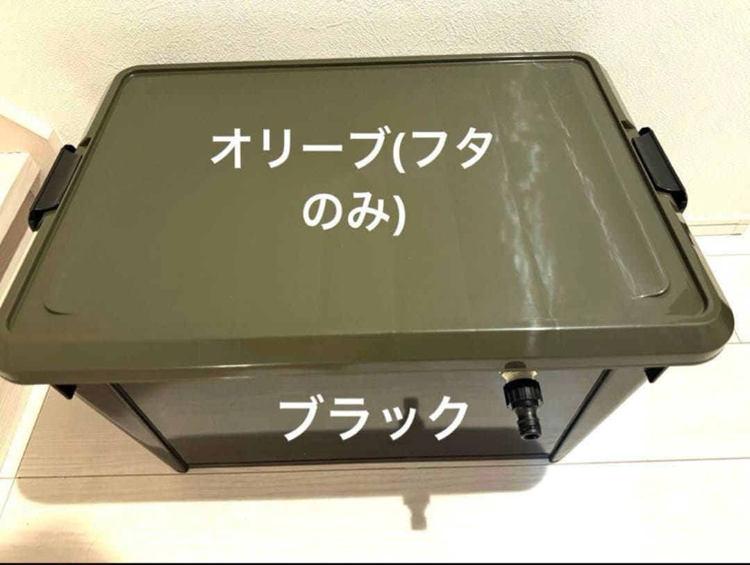 高圧洗浄機専用　止水制御機能付きバケツ BOX型　コンテナ　フロート弁　蓋あり