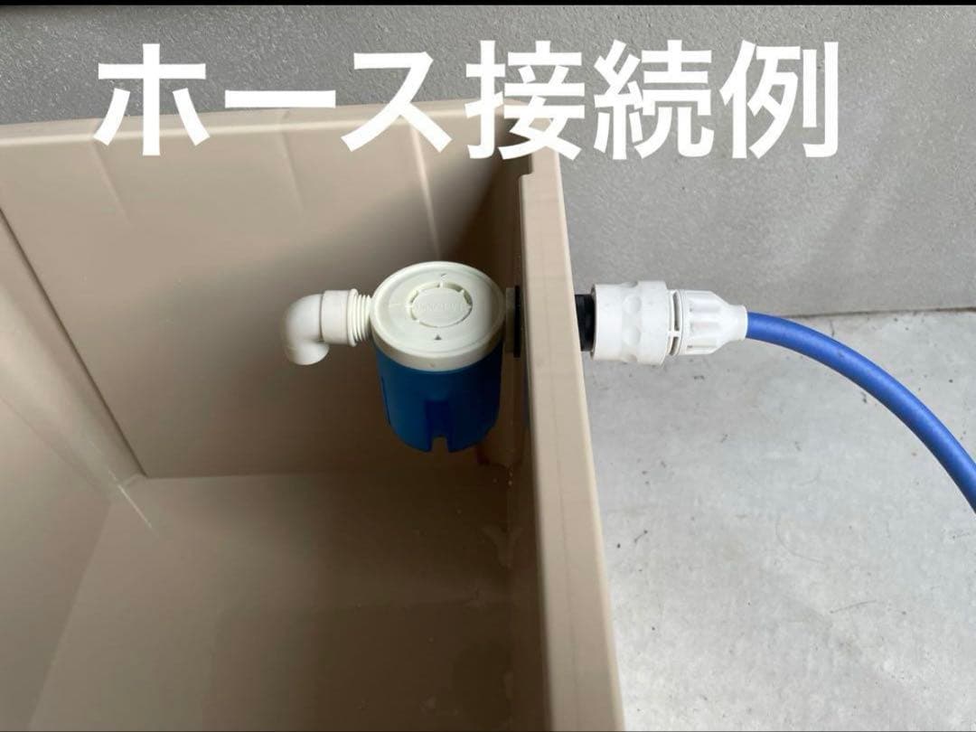 高圧洗浄機専用　止水制御機能付きバケツ BOX型　コンテナ　フロート弁　蓋あり