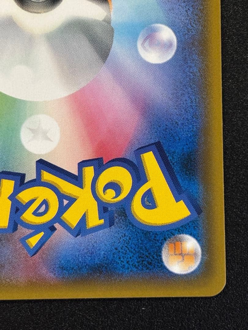 【美品】 ミカン SR ダークオーダー