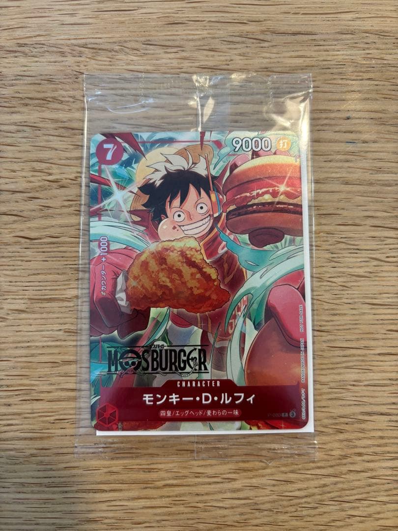 と*ら様 [新品・未開封]モスバーガー　ワンピース　プロモーションカード