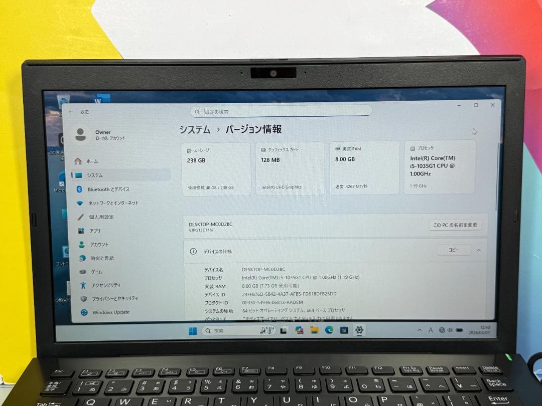 美品 ソニー VAIO Pro VJPG13C11N 13.3型 ノートPC