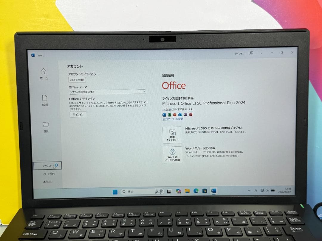 美品 ソニー VAIO Pro VJPG13C11N 13.3型 ノートPC