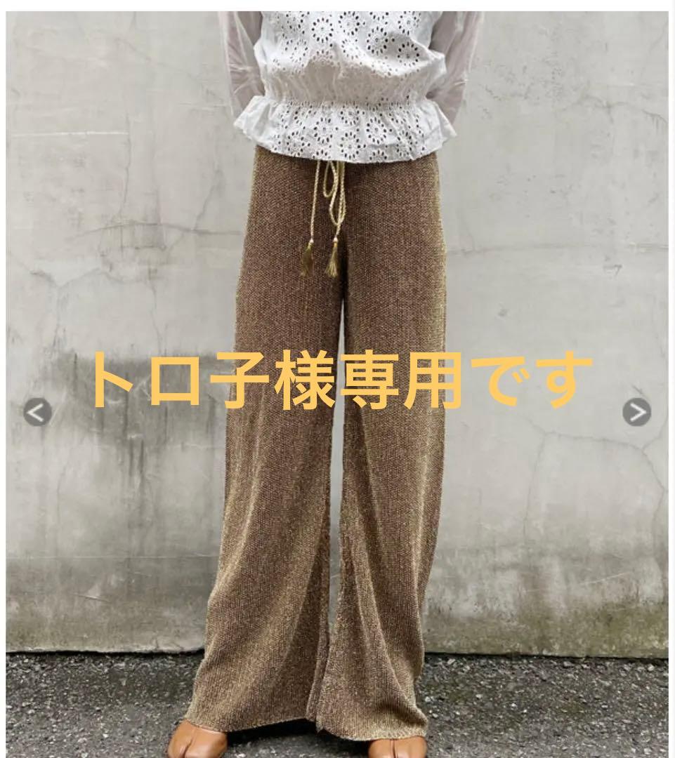 NOWOS ラメニットパンツ XSサイズ(M〜L)