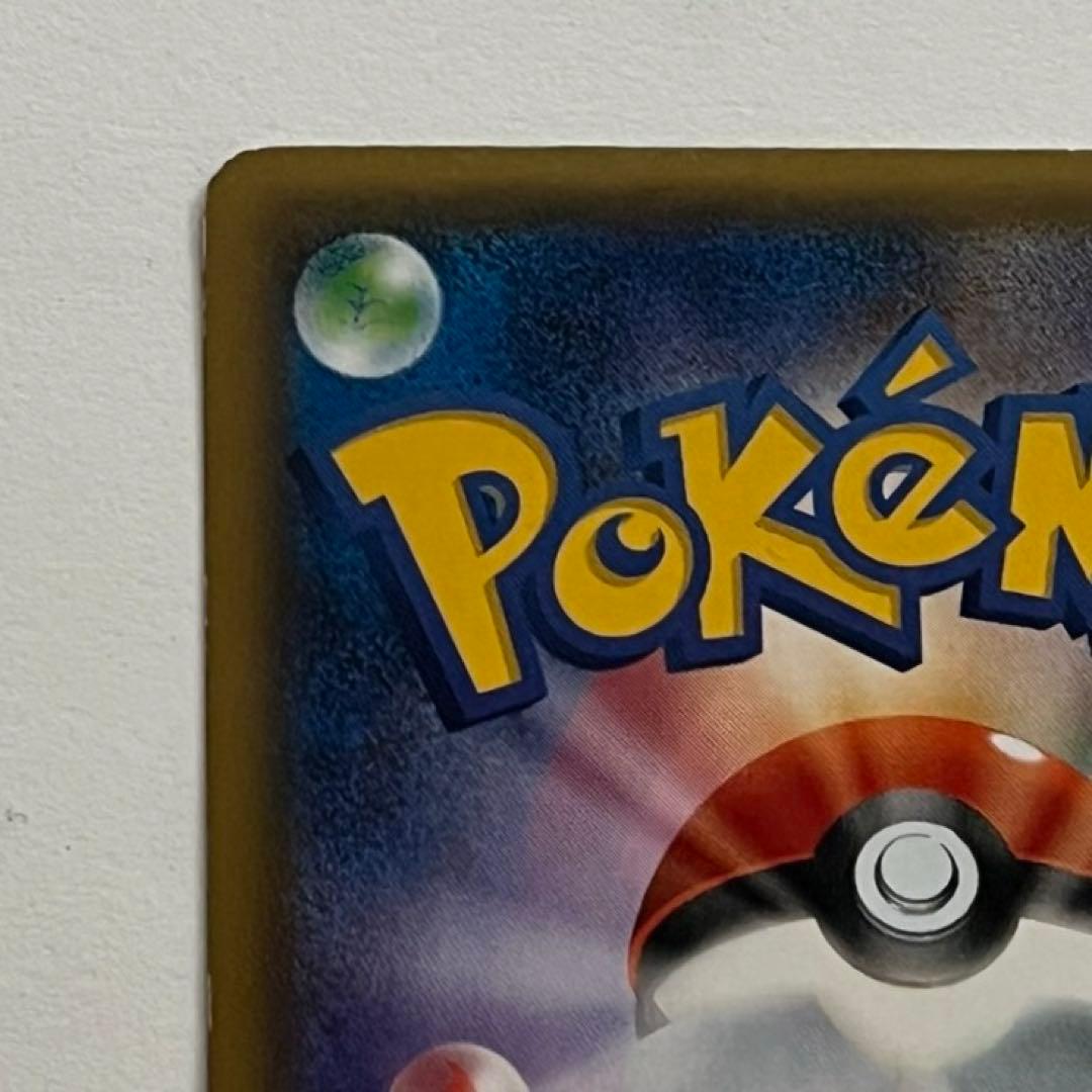 エラー版 ニンフィアEX RR CP3 ポケモンレアカード