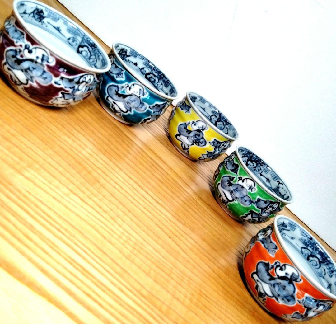 ☆ 平安瑞昭 京焼 唐子湯呑茶碗