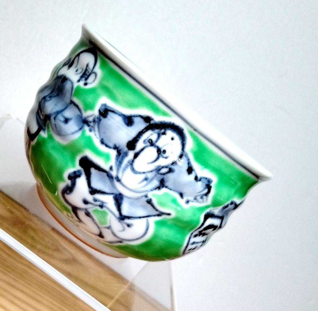 ☆ 平安瑞昭 京焼 唐子湯呑茶碗