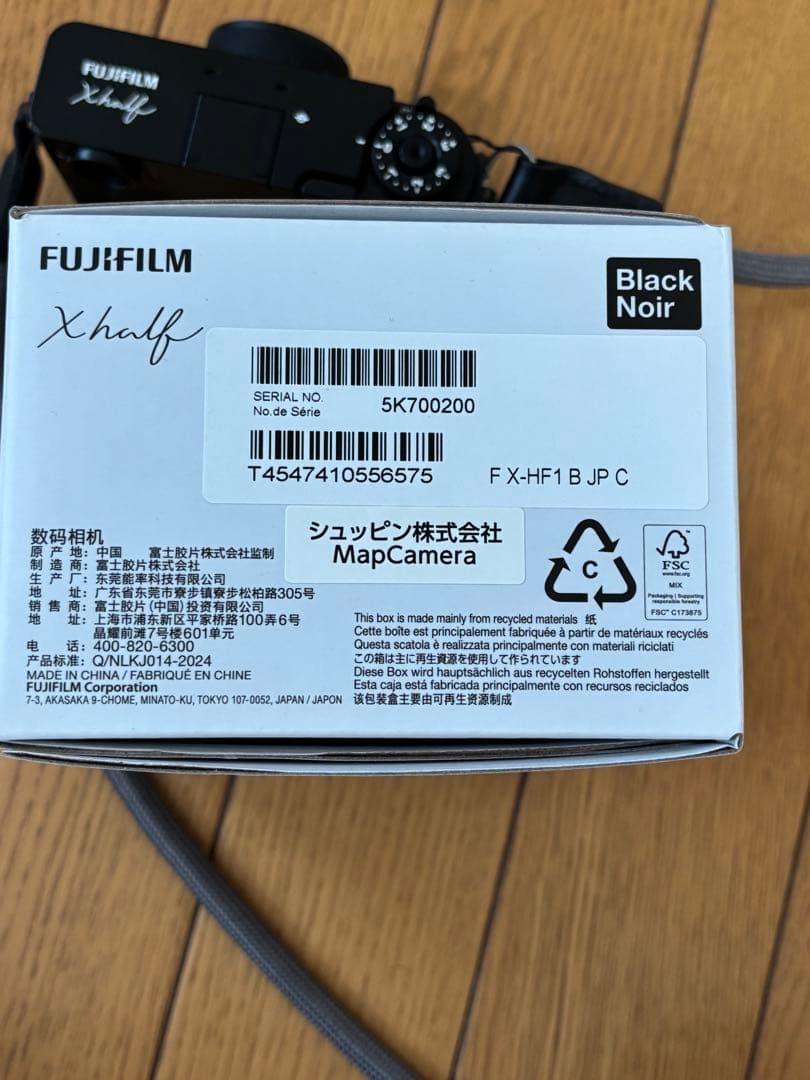 FUJIFILM X-half ブラック【中古】