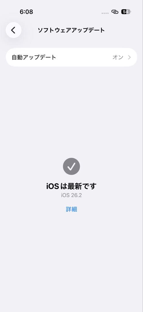 iPhone16Pro 256gb ナチュラルチタニウム　SIMフリー