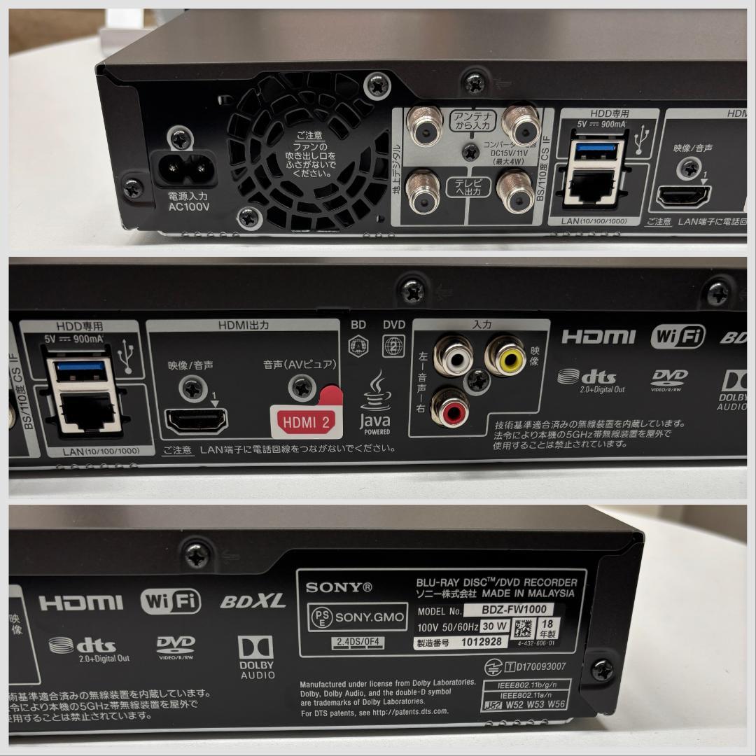 【完動・付属品フル】W録 ソニーBDレコ BDZ-FW1000 ULTRA HD
