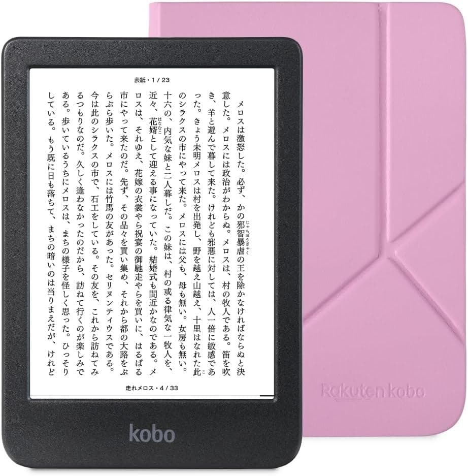Kobo Clara BW + スリープカバー ピンク 電子書籍リーダー 16G