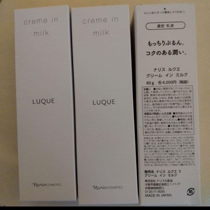 ちぃさま　おまとめ