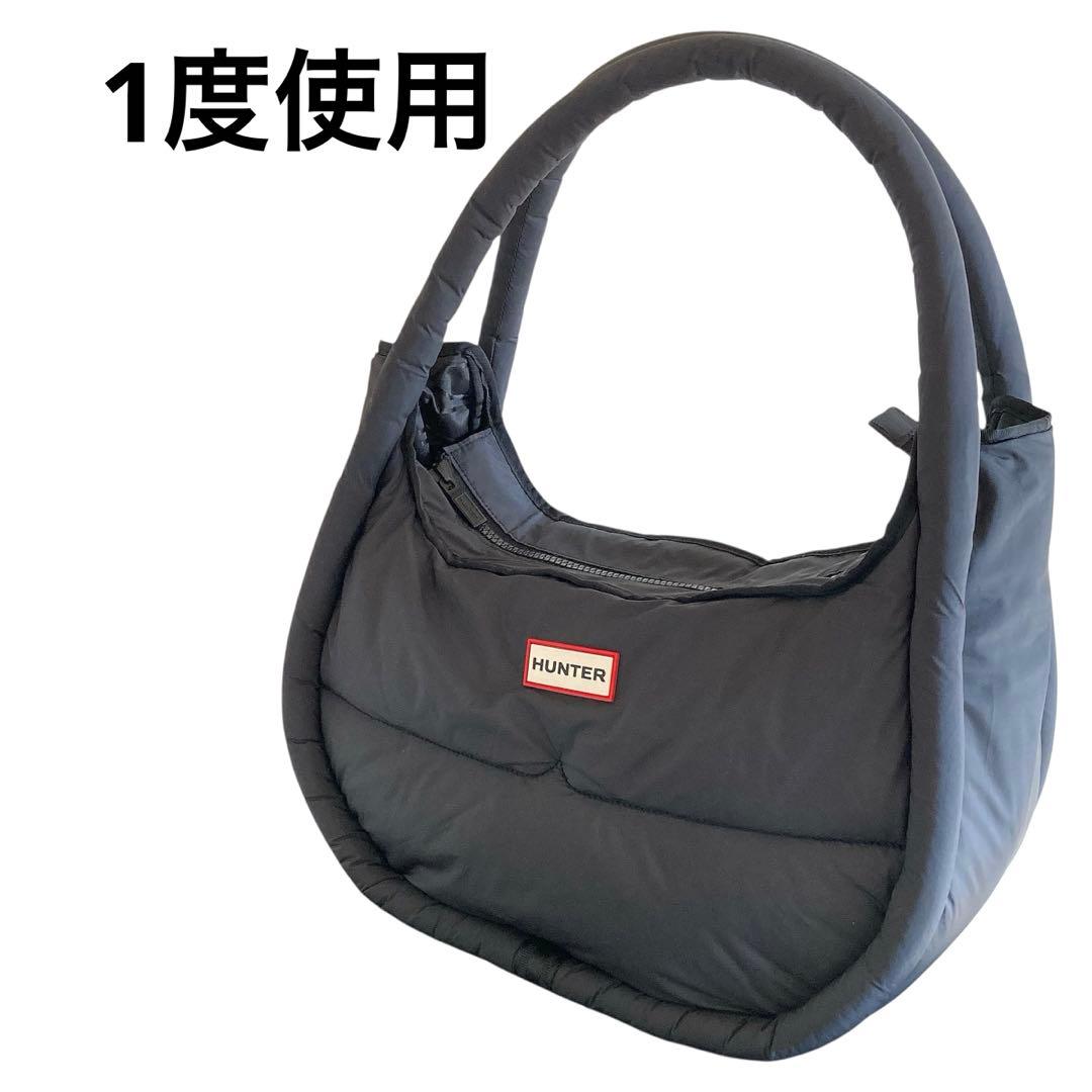 【極美品】HUNTER ハンター フレイムド パファー ラージ ホーボー 肩掛け