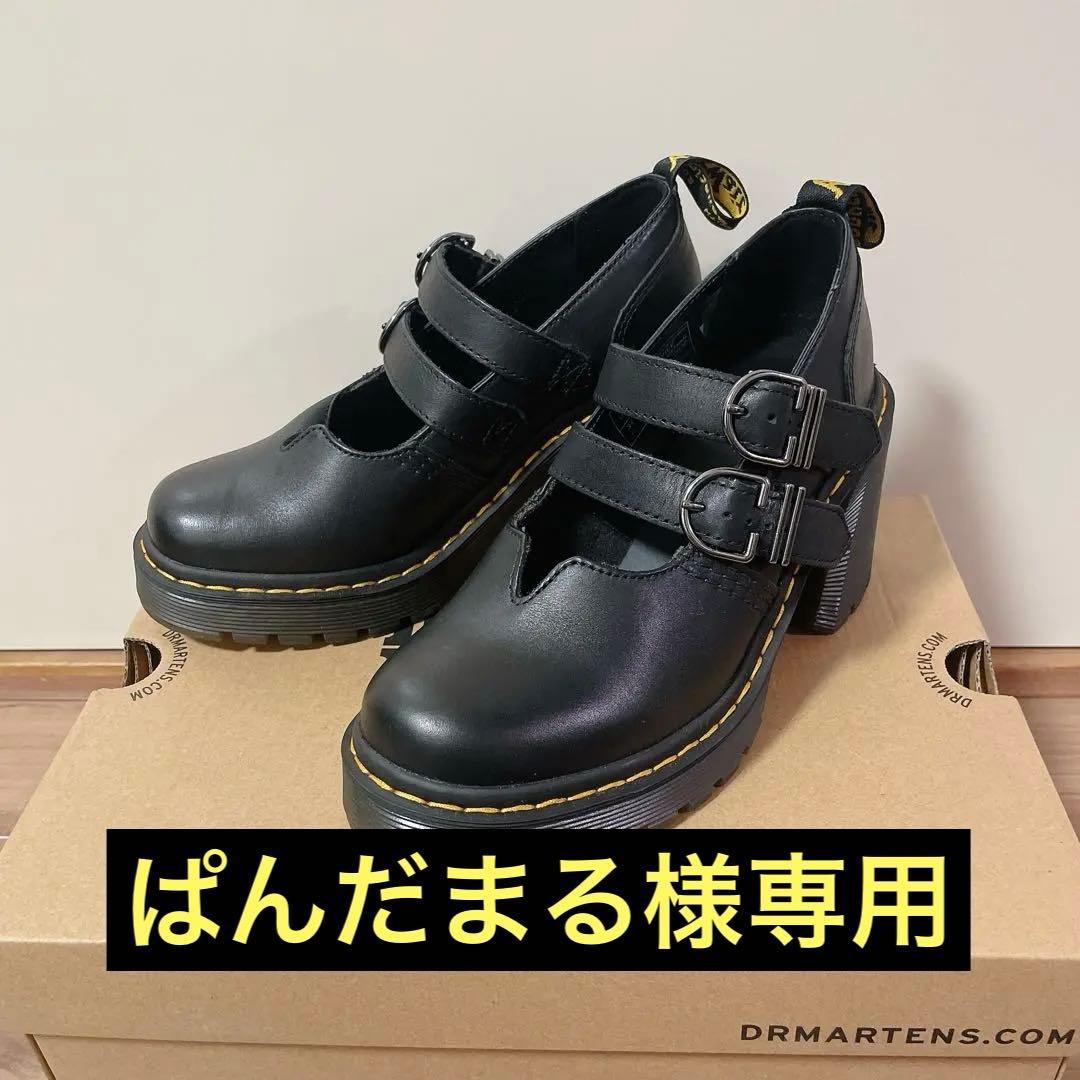 ぱんだまる　Dr. Martens＊EVIEE　メリージェーン　UK4