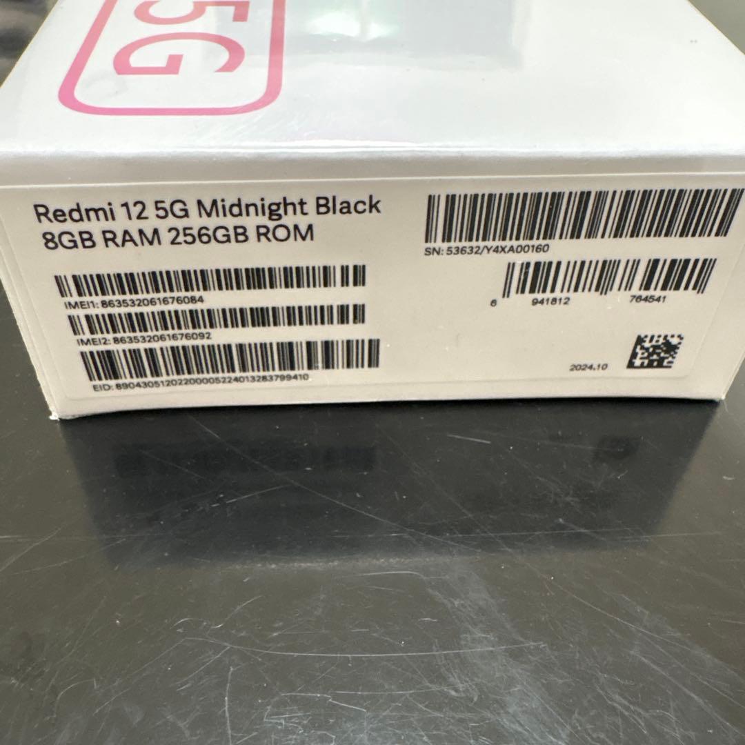 新品未開封　Redmi 12 5G 8GB 256GB ミッドナイトブラック