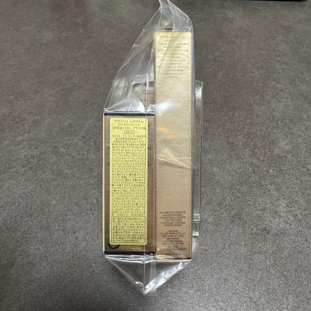 ランコム アプソリュ レクストレ 4点セット（新品未使用・未開封）