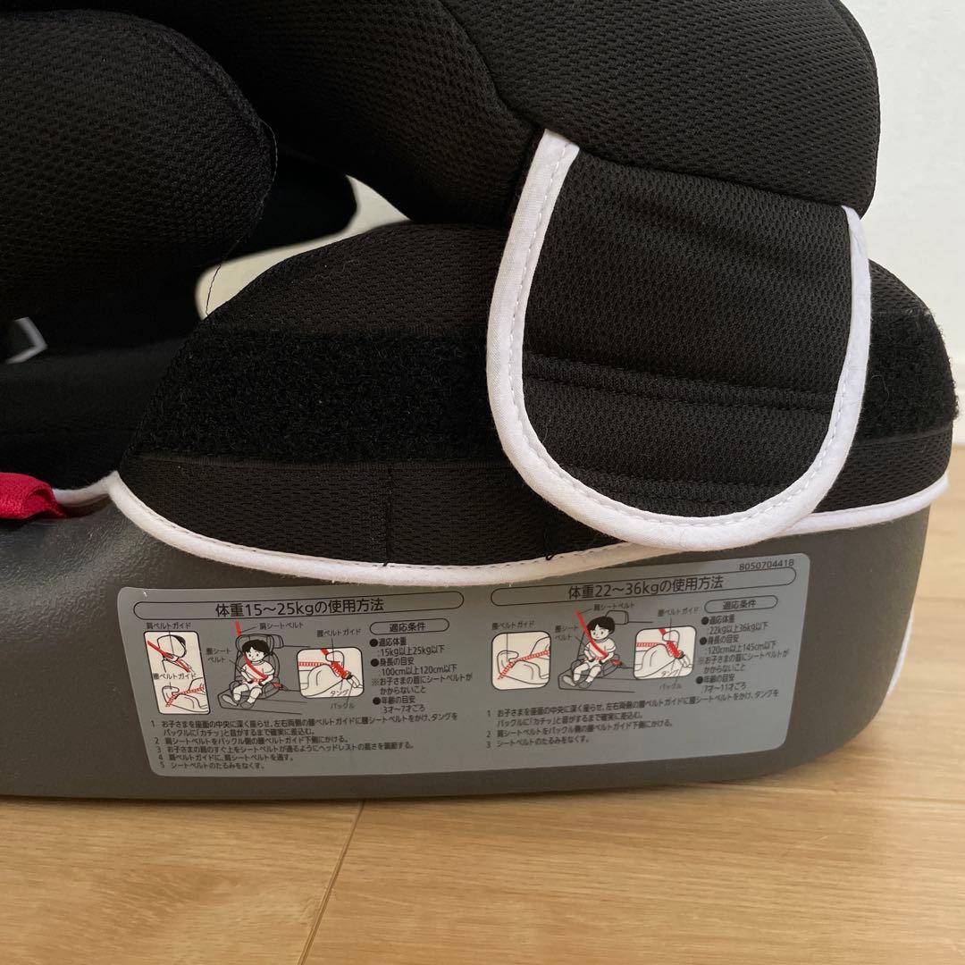 AILEBEBE ジュニアシート ブラック