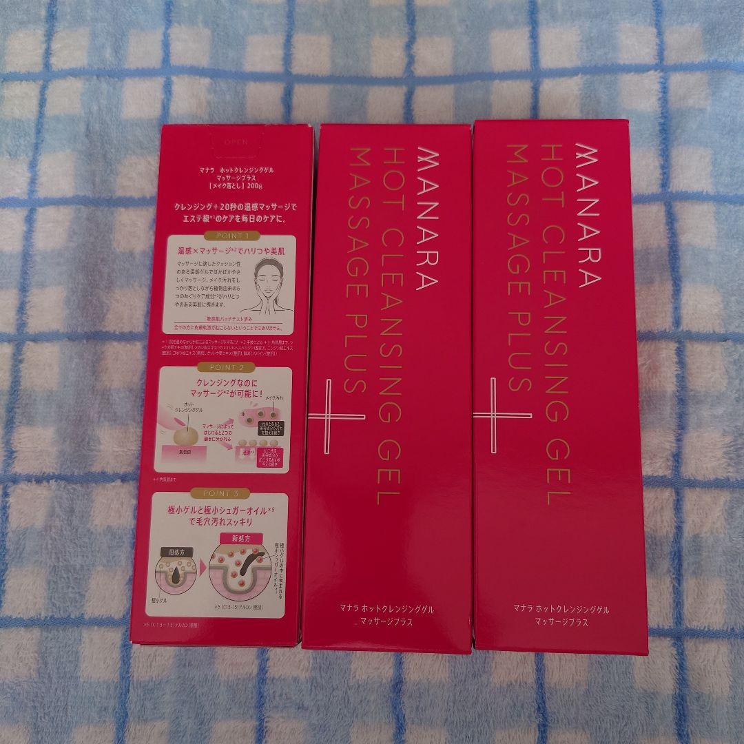 新品未開封 マナラ ホットクレンジングゲル マッサージプラス MANARA