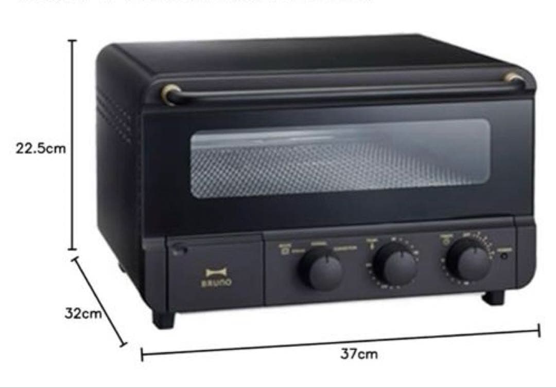 BRUNO スチーム&ベイクトースター BOE067-BK ブラック 新品未開封