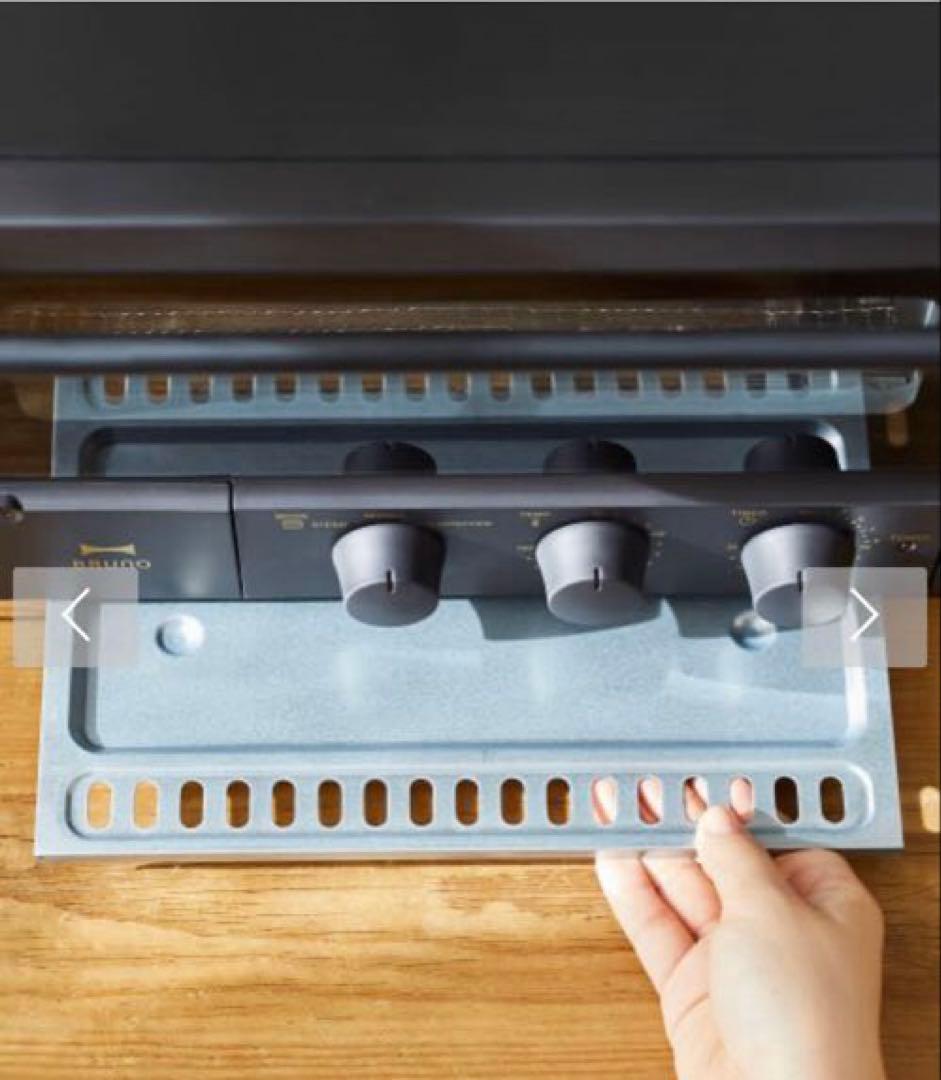 BRUNO スチーム&ベイクトースター BOE067-BK ブラック 新品未開封