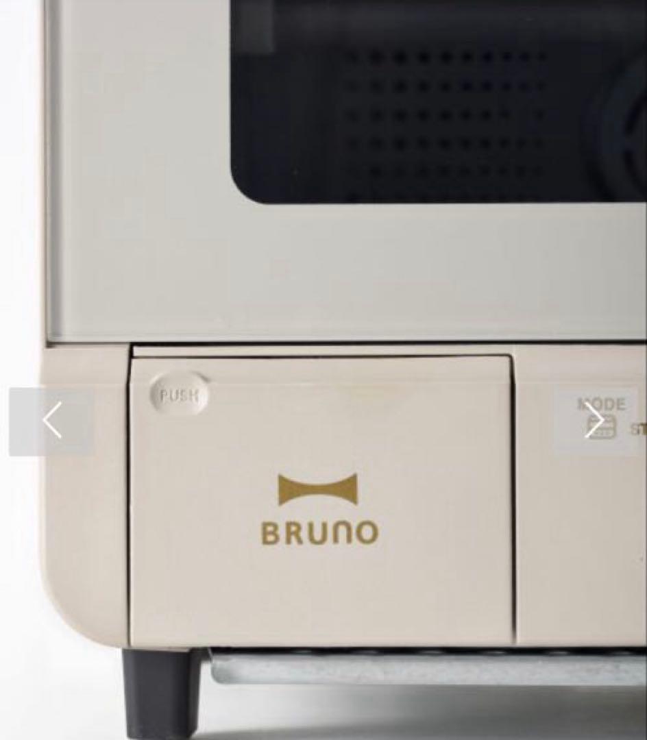 BRUNO スチーム&ベイクトースター BOE067-BK ブラック 新品未開封