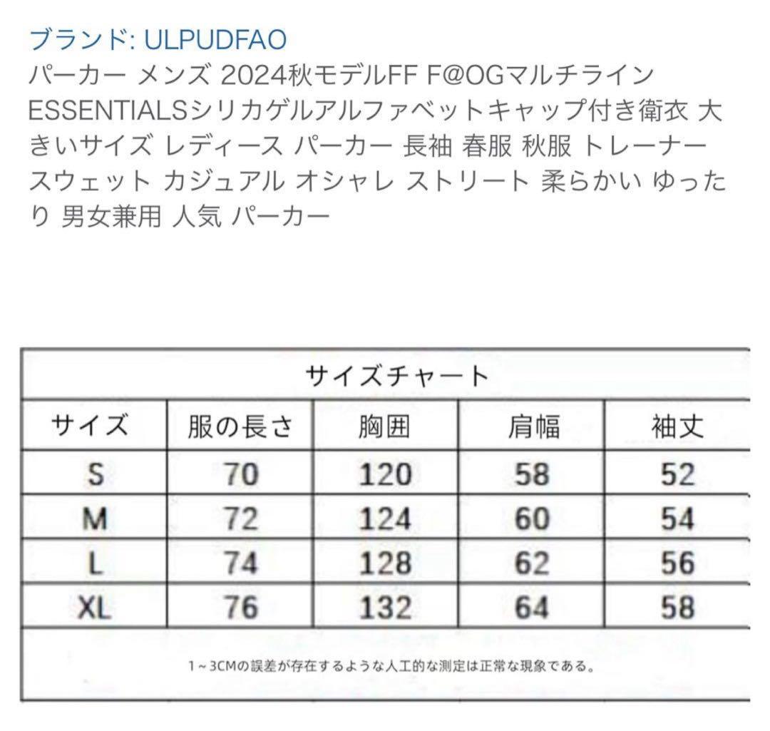 【ESSENTIALS】エッセンシャルズ プルオーバーパーカー