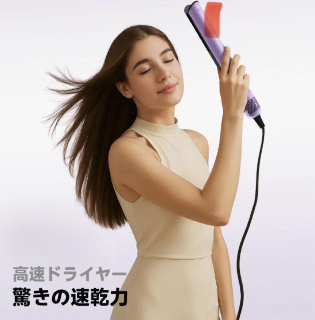 ❤️大特価❤️ ストレートドライヤー　高速ブラシレス　マイナスイオン搭載　サロン仕上