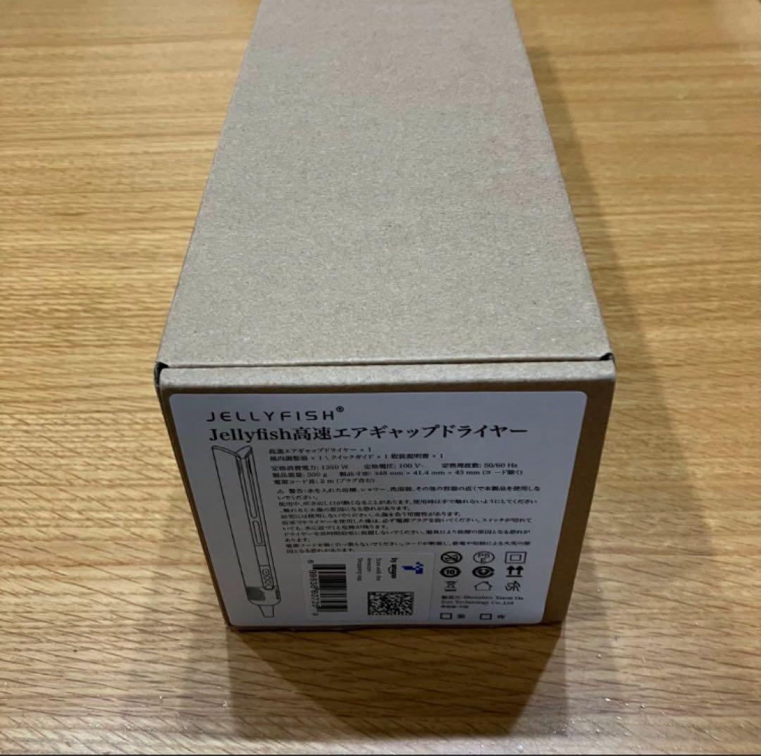 ❤️大特価❤️ ストレートドライヤー　高速ブラシレス　マイナスイオン搭載　サロン仕上