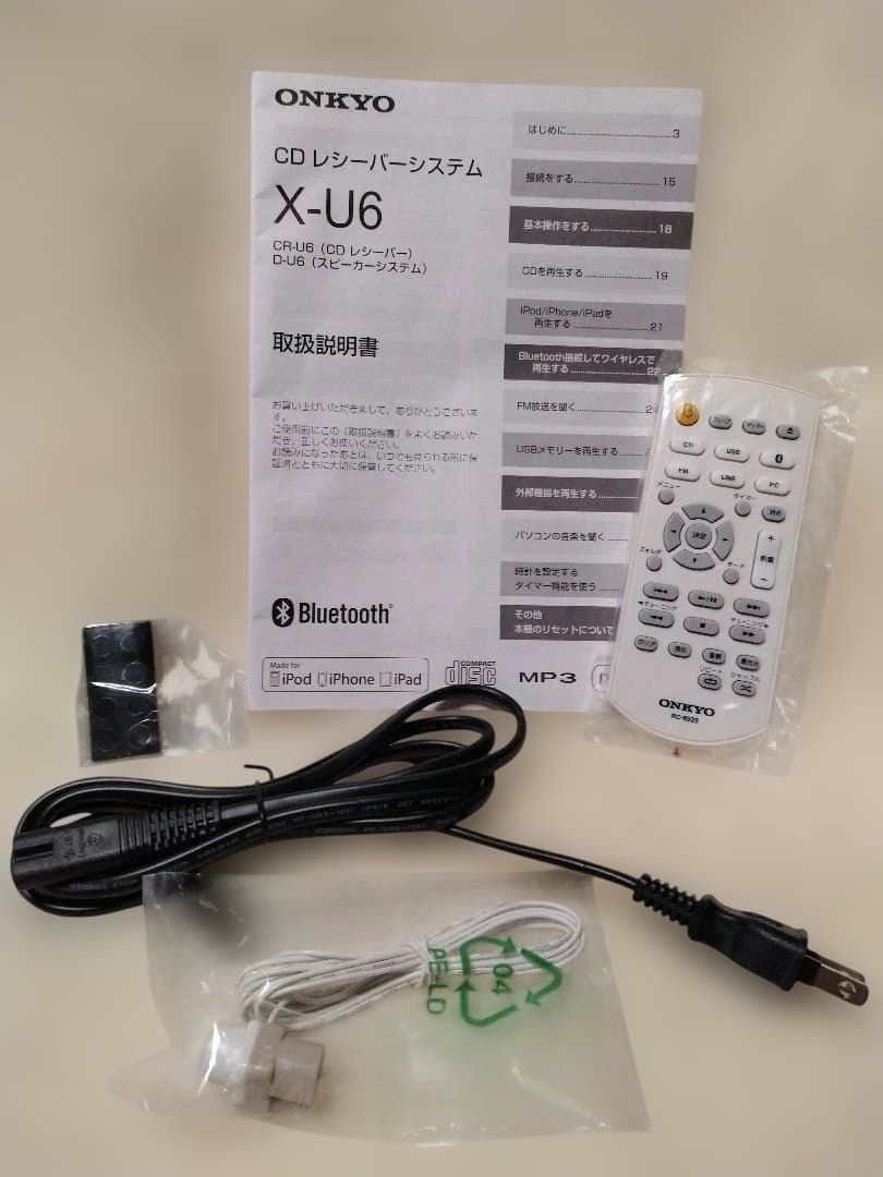 断捨離中　ONKYO CDレシーバー　X-U6