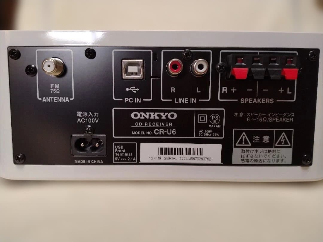 断捨離中　ONKYO CDレシーバー　X-U6
